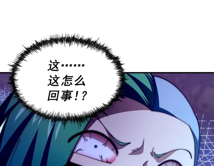 第248 叫本渣男靓仔！！81