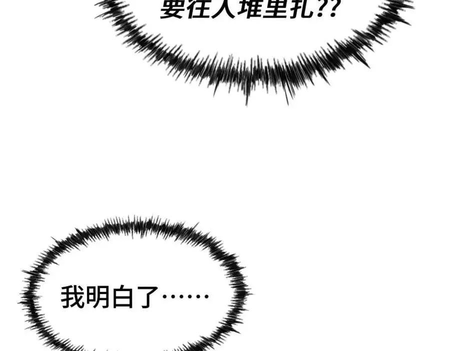 第285话 钓鱼佬永不空军73