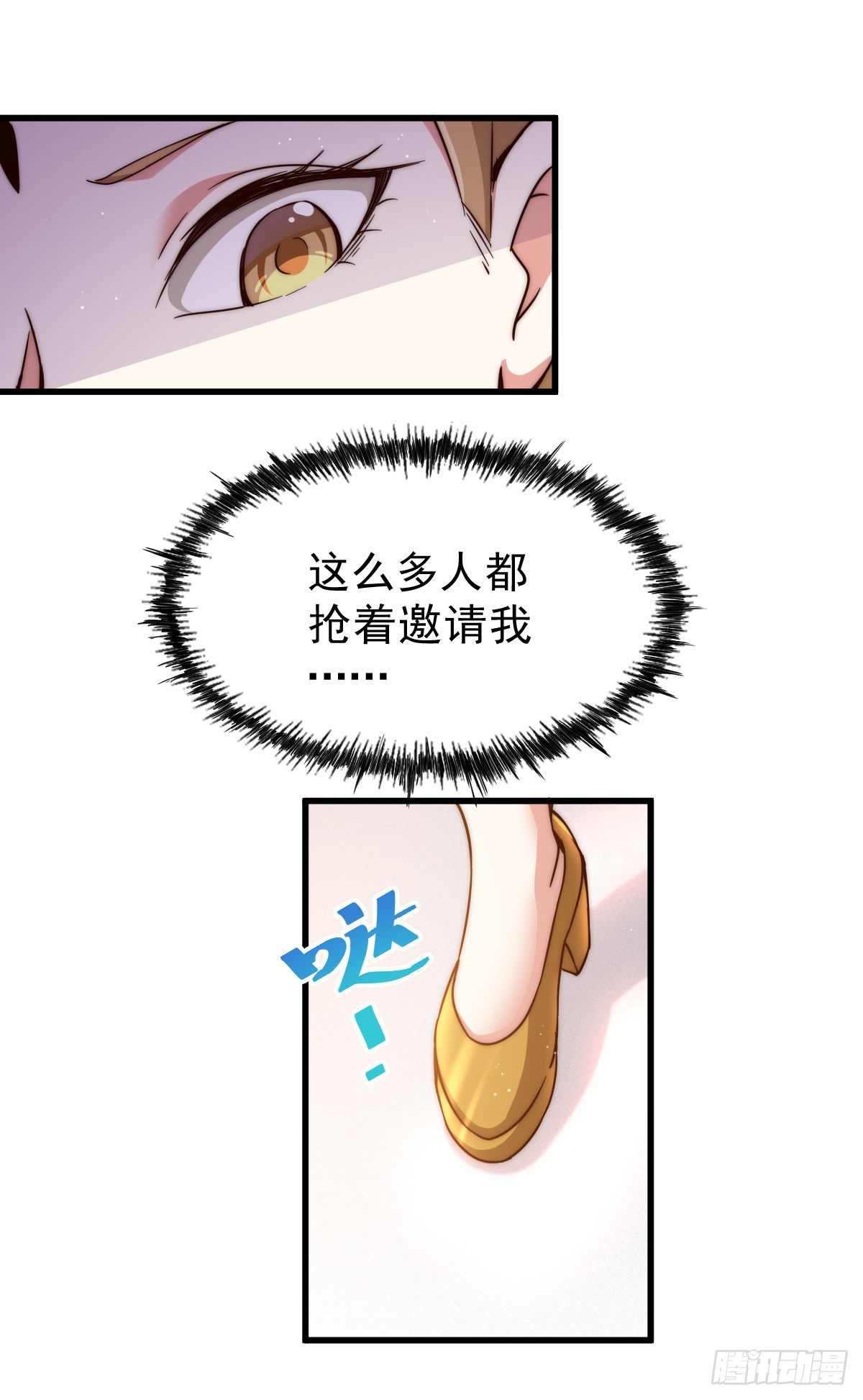 第108话 青，你怎么了35