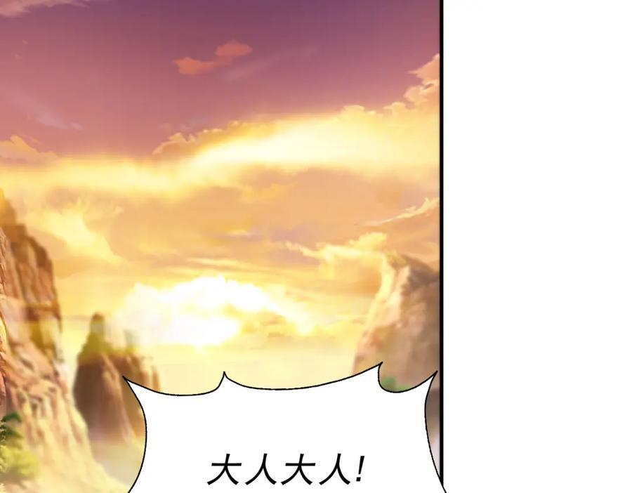 第240话 让诗青妩下台！91