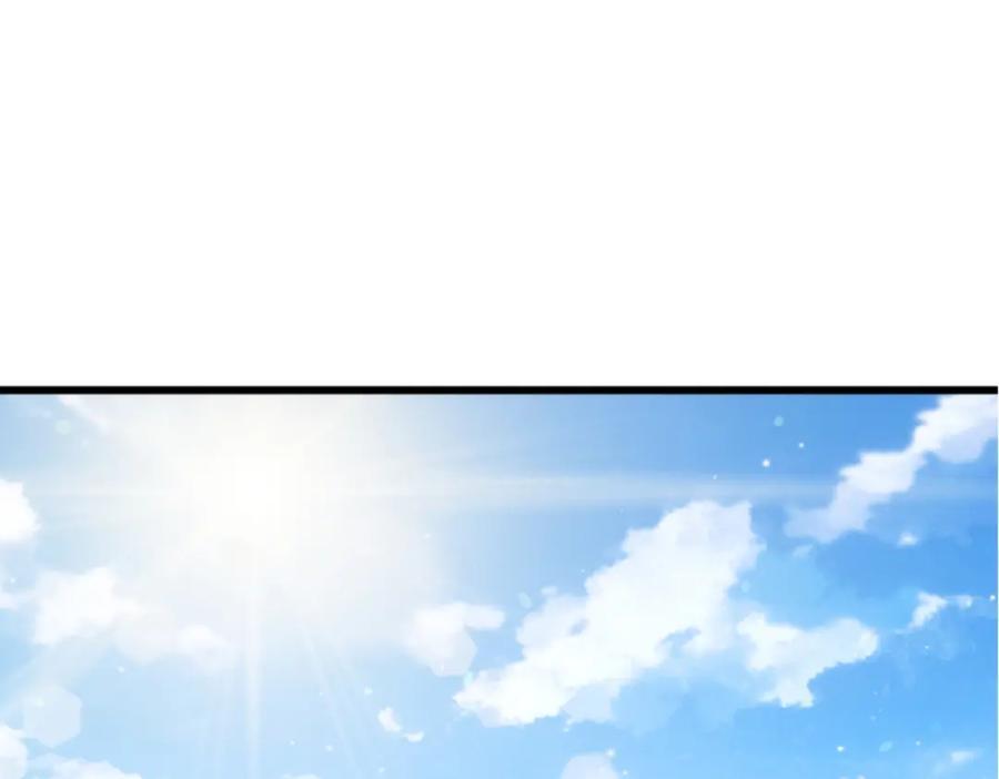 第259话 “我愿意被他欺负”66