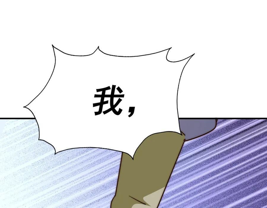 第254话 入侵者袭来！66