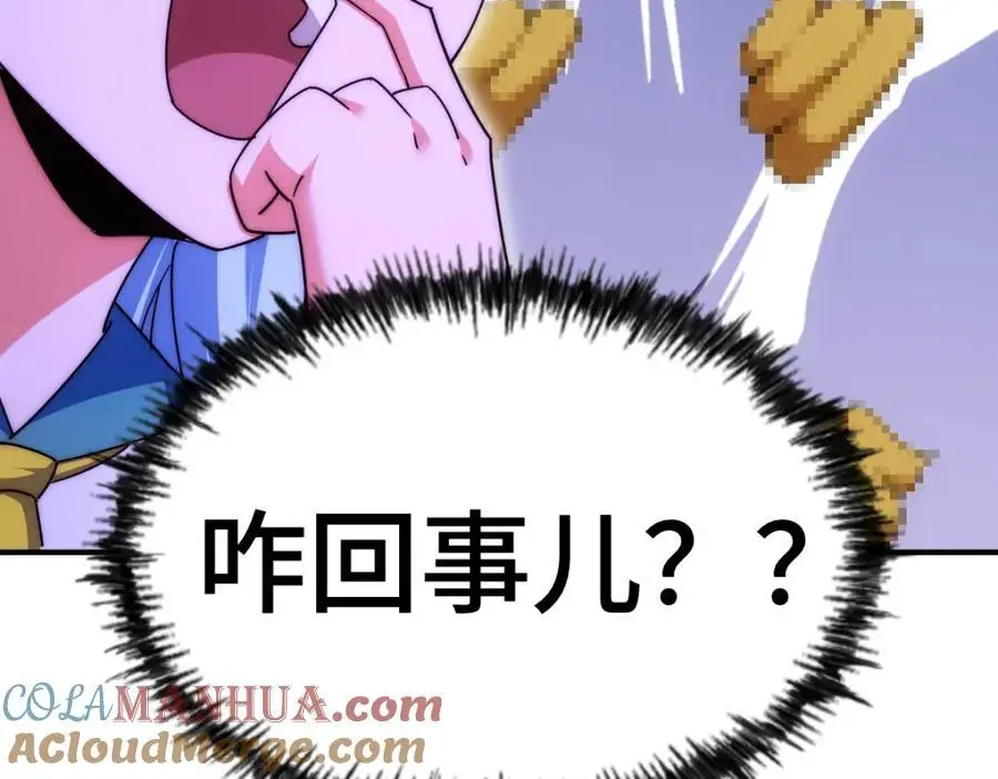 第262话 一粒骨屑80