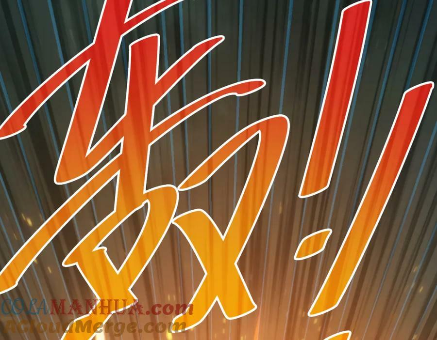 第231话 让天之仙殿今日覆灭！52