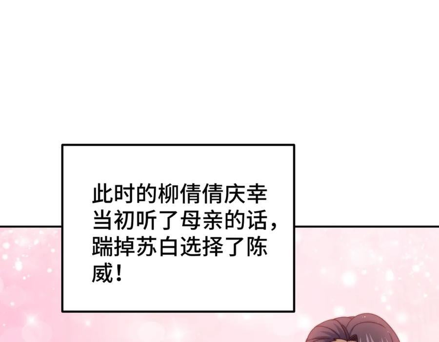 第238话 这13不装也罢！71