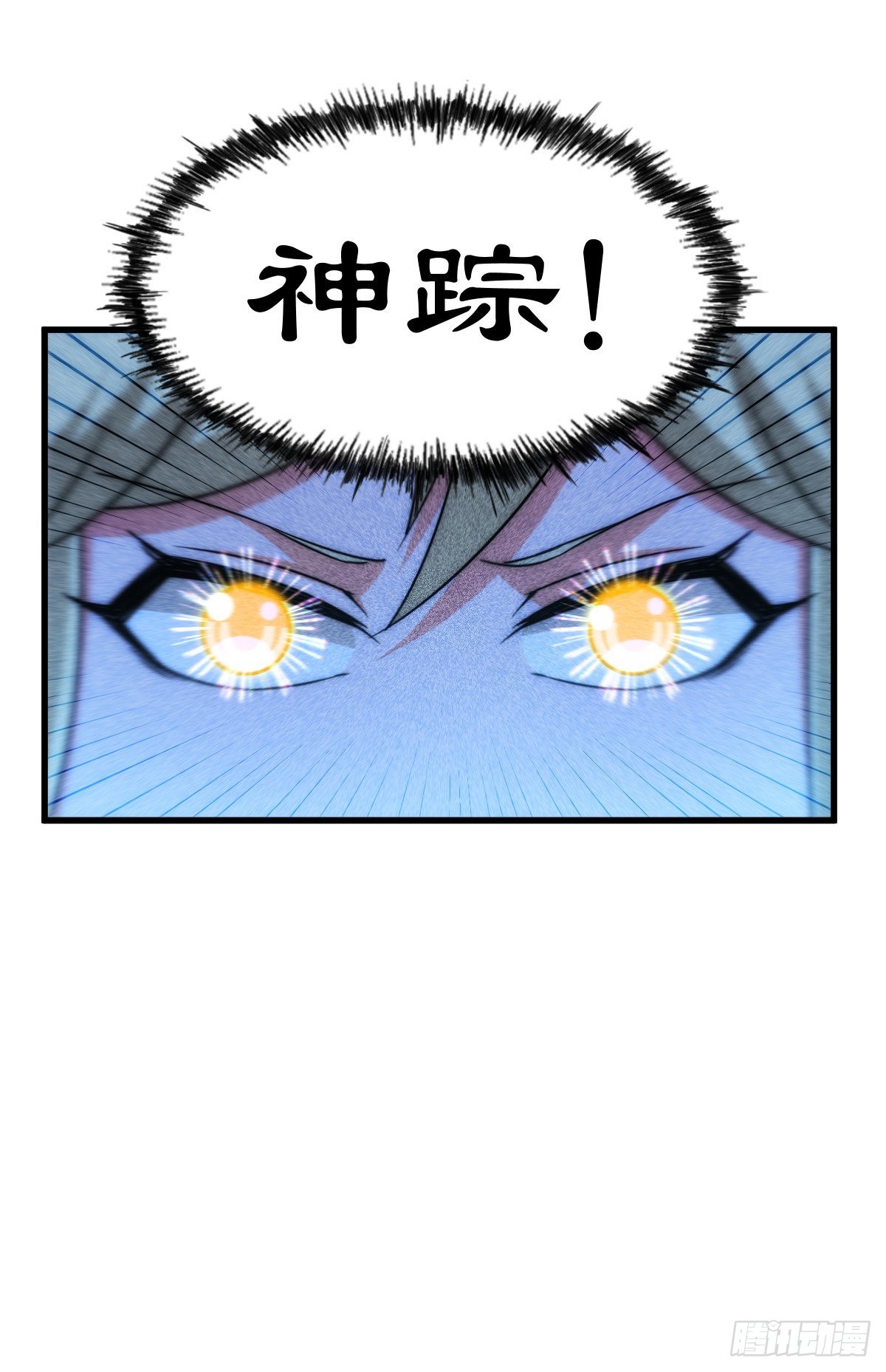 第113话 牛头人的愤怒~77
