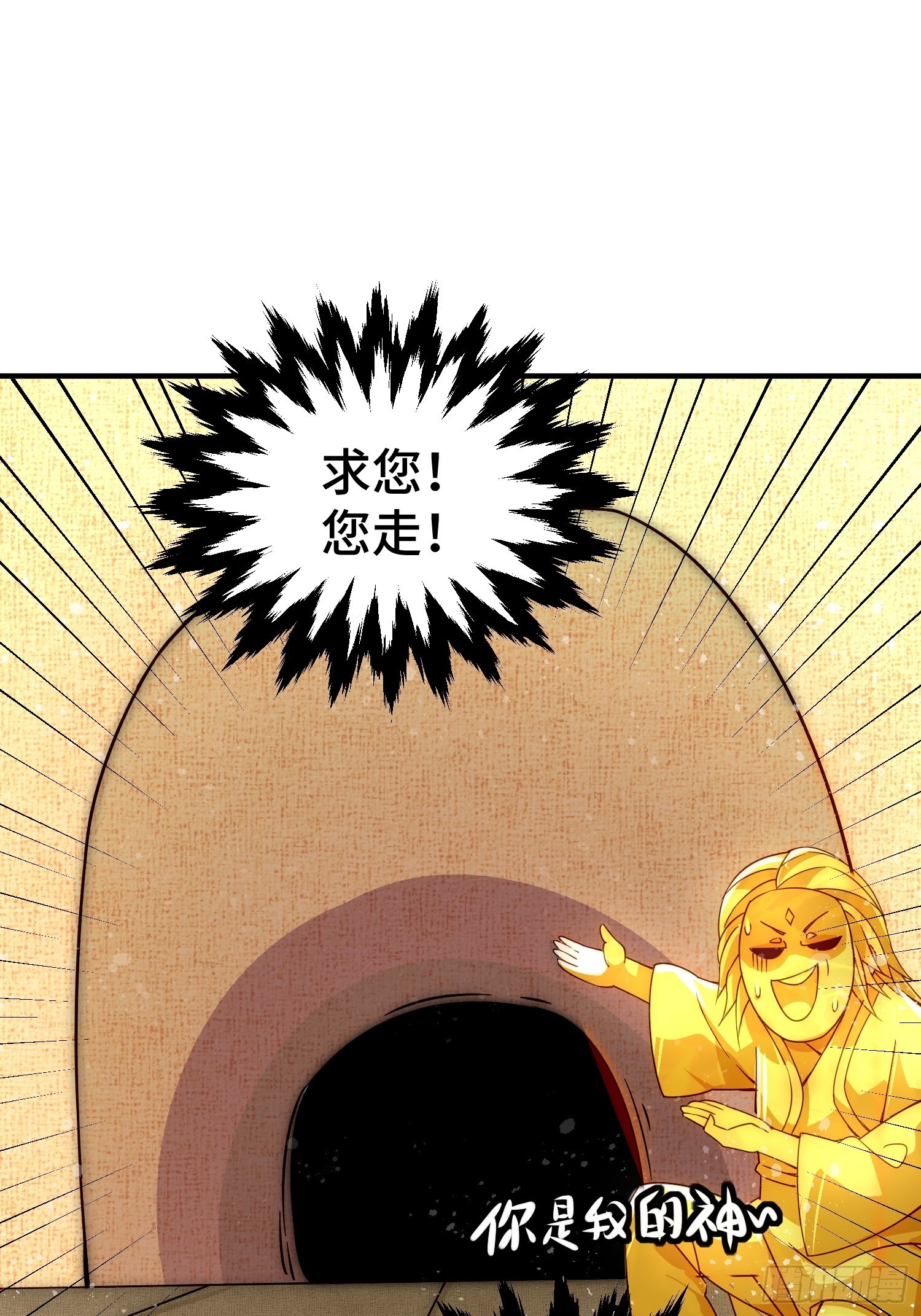 第116话 宝藏男人89