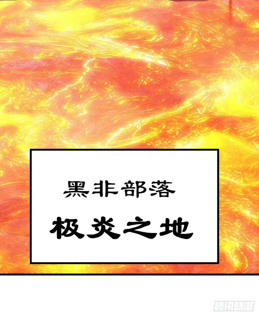 第180话 黑非五人消失！？17