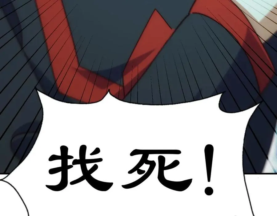 第255话 让出土地14