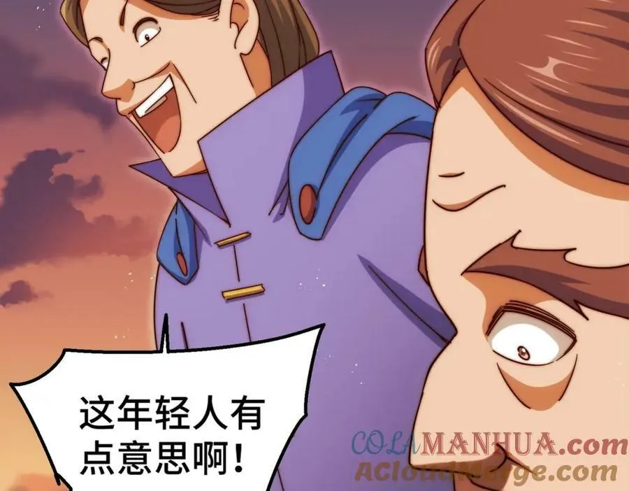 第223话 准备跑路32