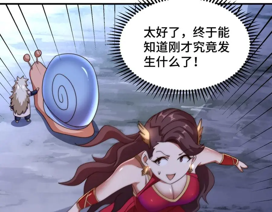 第283话 又回狼堡54