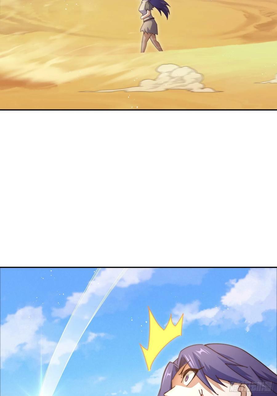 第199话 神兽蛙蛙22