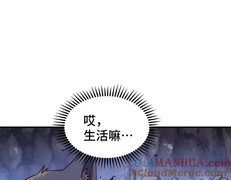 第281话 寻魔物巢穴20