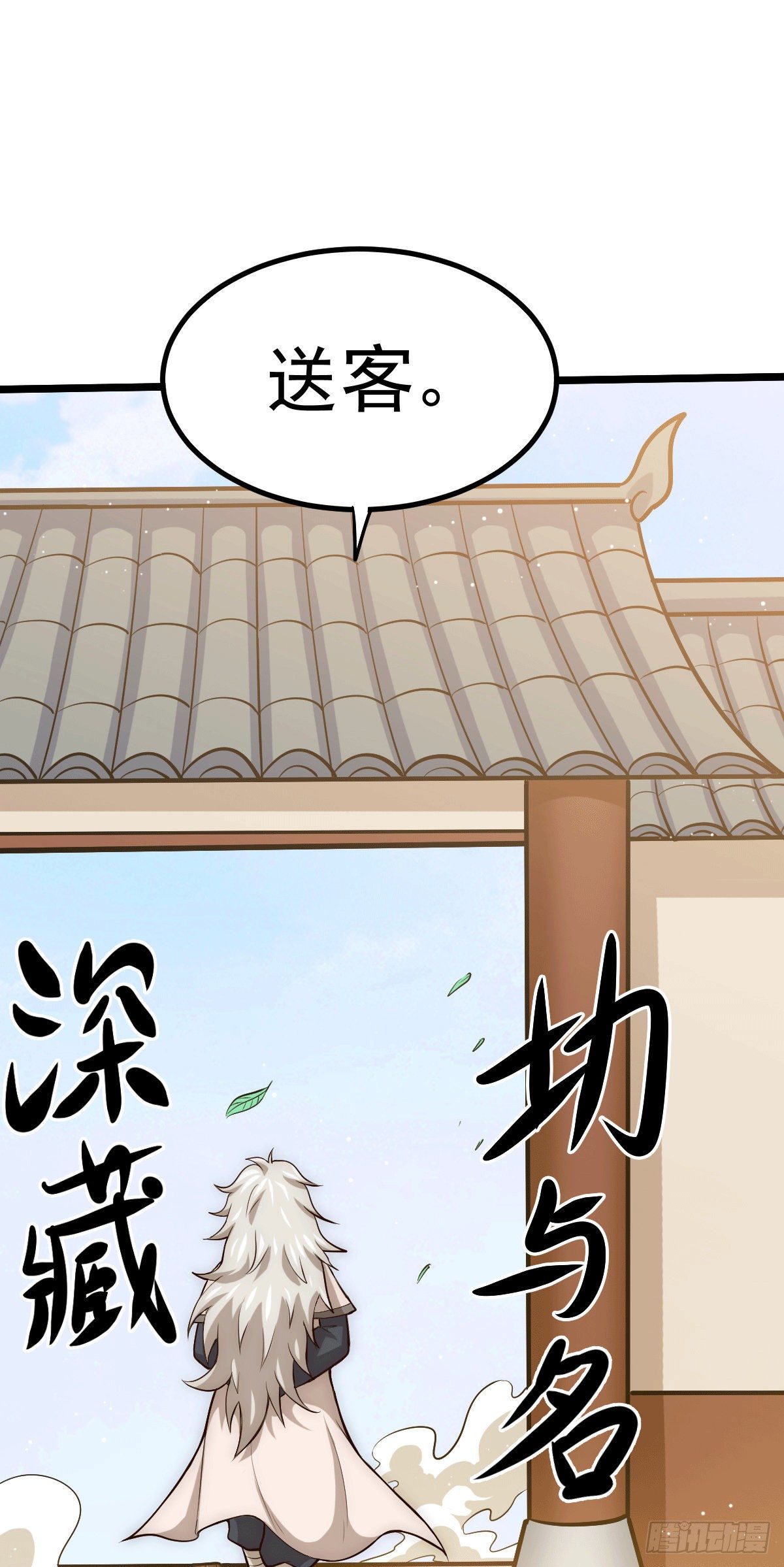 第13话 一万金币，很多吗？40