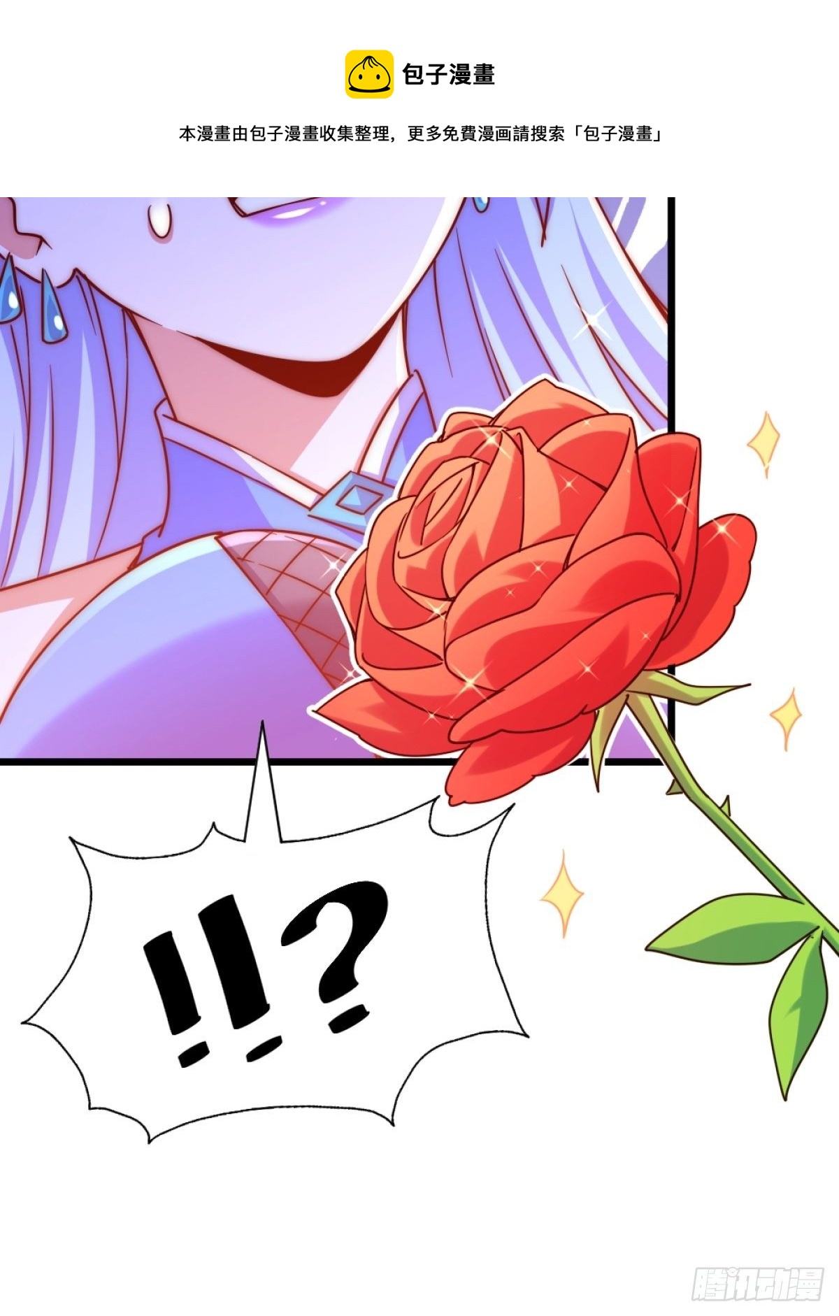 第105话 桃色谎言72