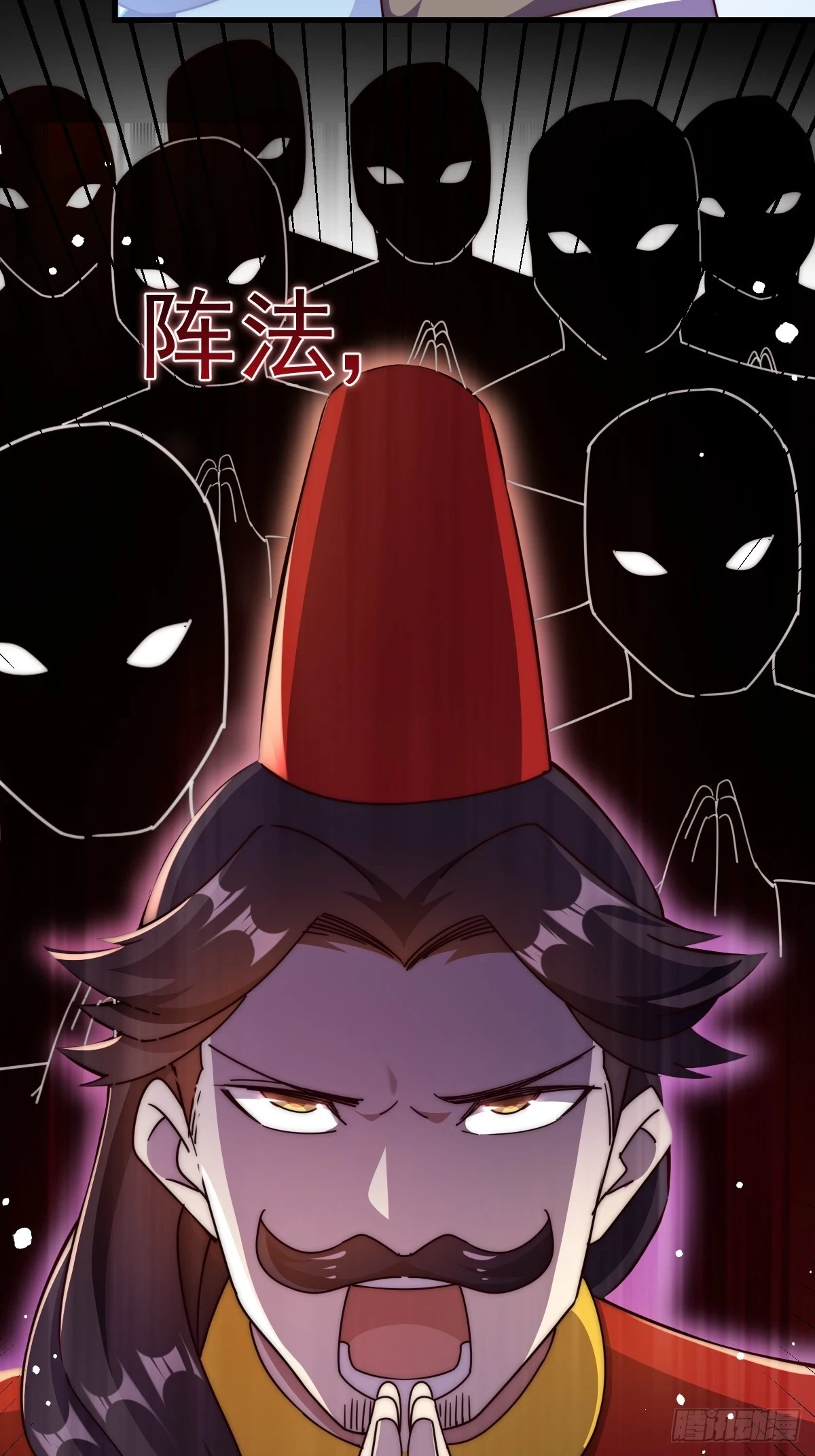 第191话 星象之力 启！78