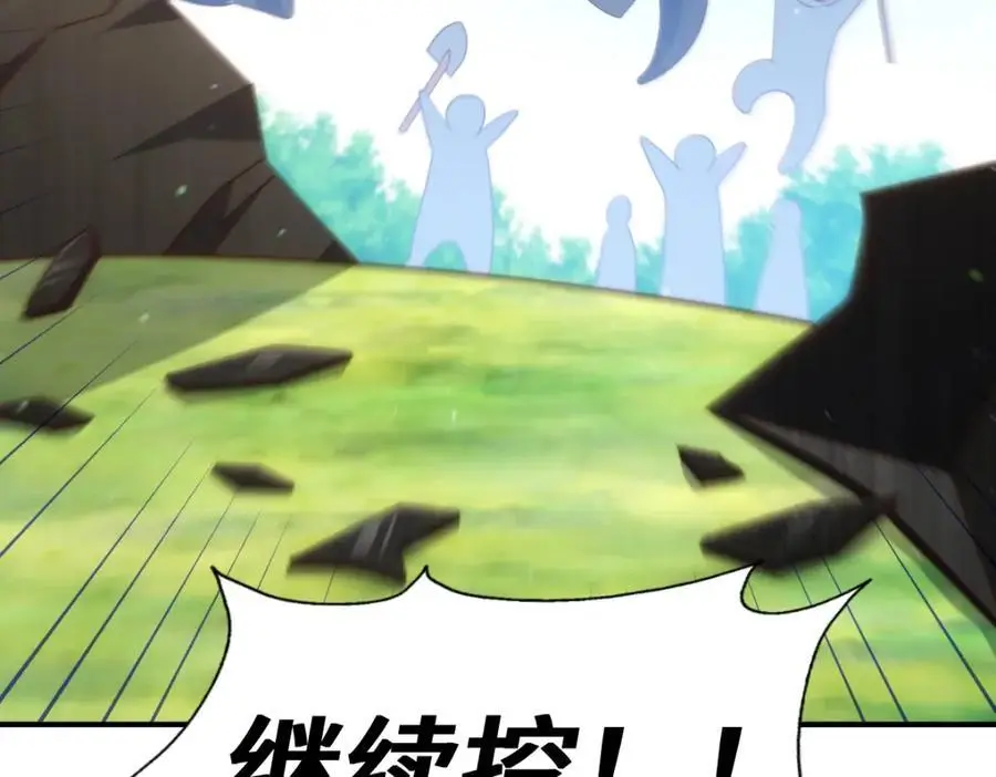 第268话 髅本伟的美梦21