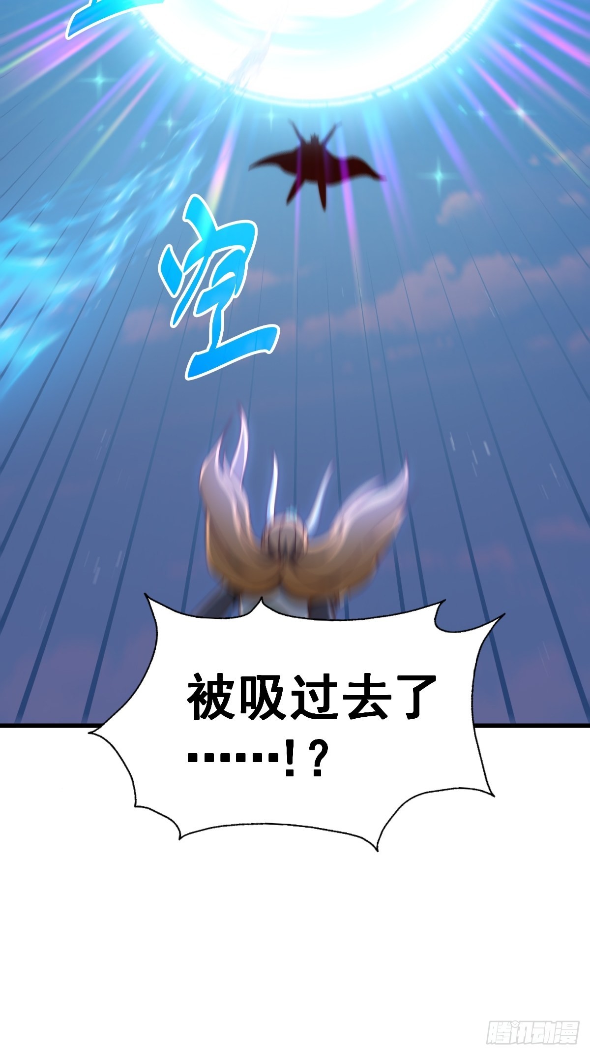 第160话 你相信光的力量吗？80