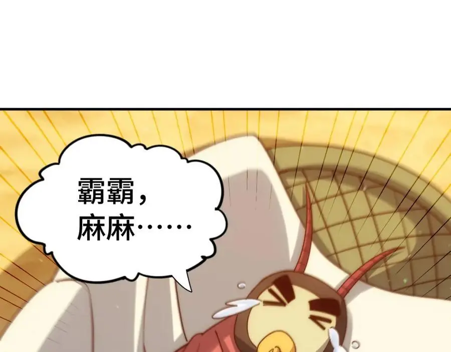 第288话 死亡传承！23