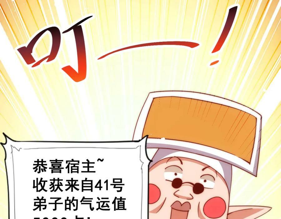 第225话 守卫星罗仙洲6