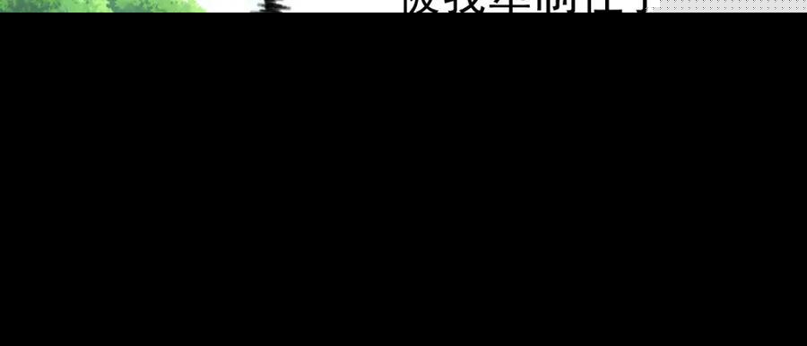 第211话 他急了！238