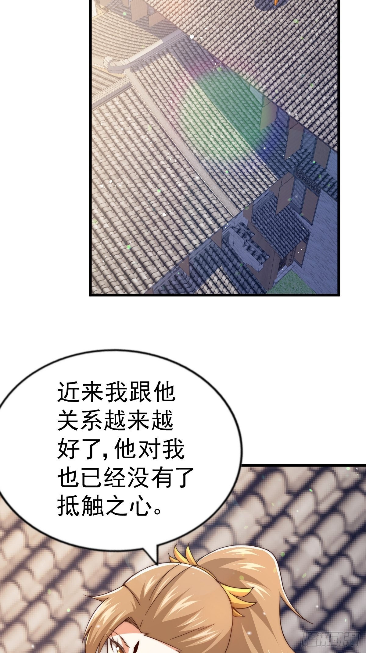 第122话 建立宗门71