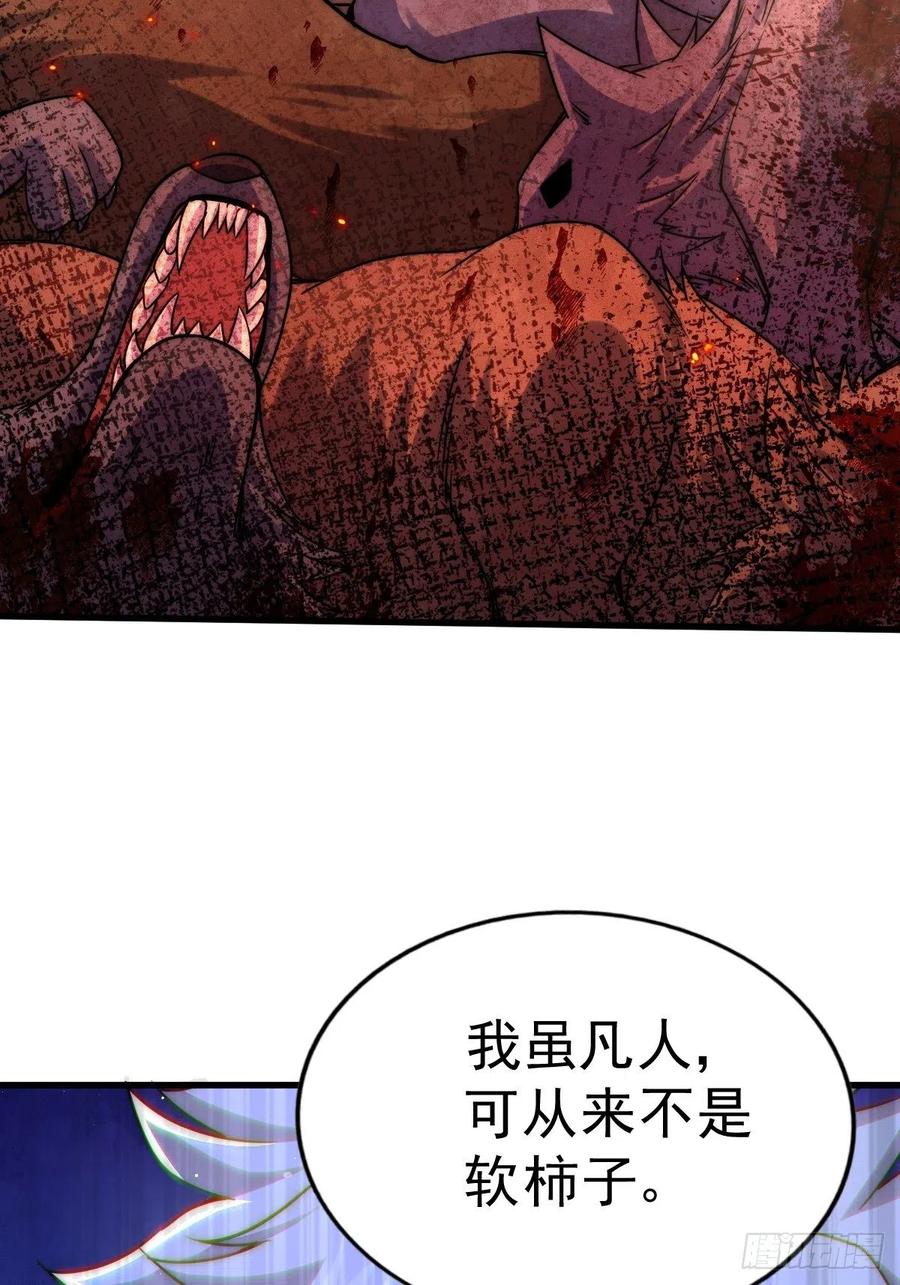 第93话 髅本伟偷钱计划！65