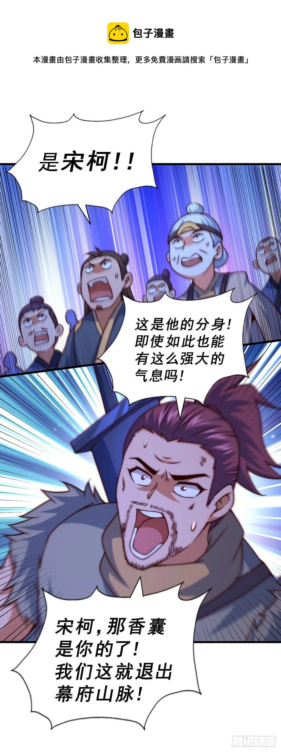 第80话 不赔钱就死！16