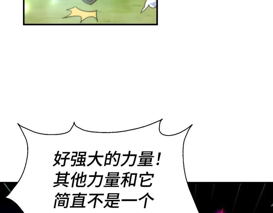 第307话 生命力的流失37