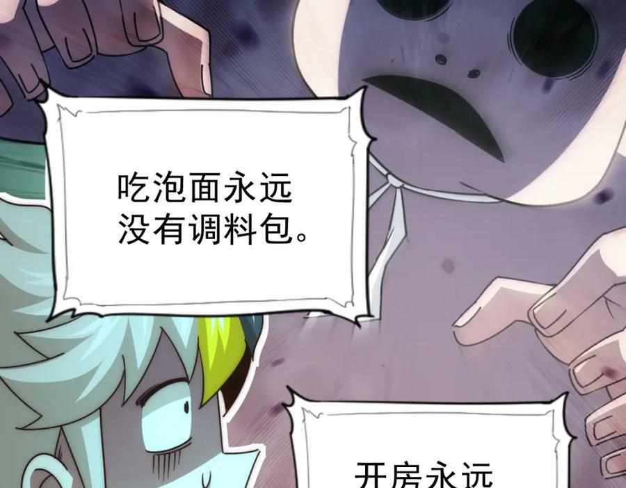 第218话 击破古阵法23