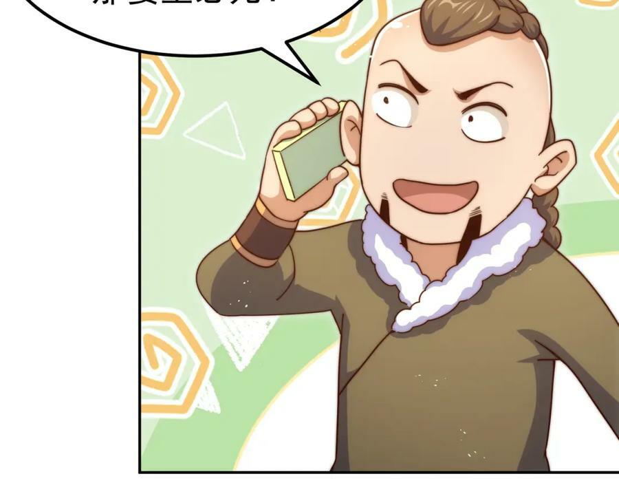 第215话 杀回千古仙洲126