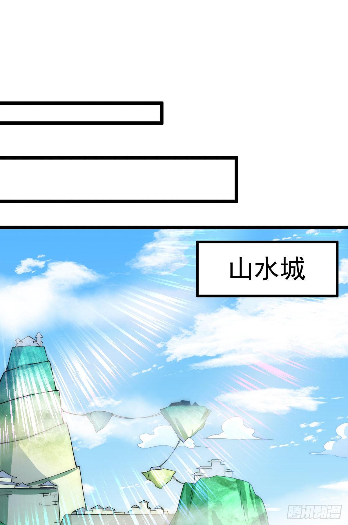 第108话 青，你怎么了1
