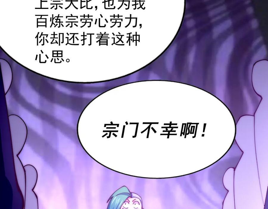 第248 叫本渣男靓仔！！87