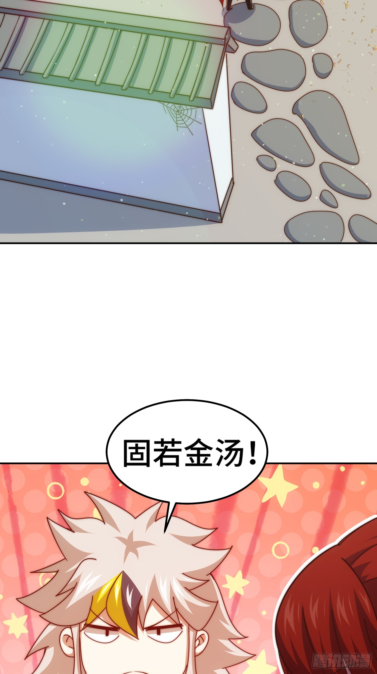 第168话 暖男的关怀31