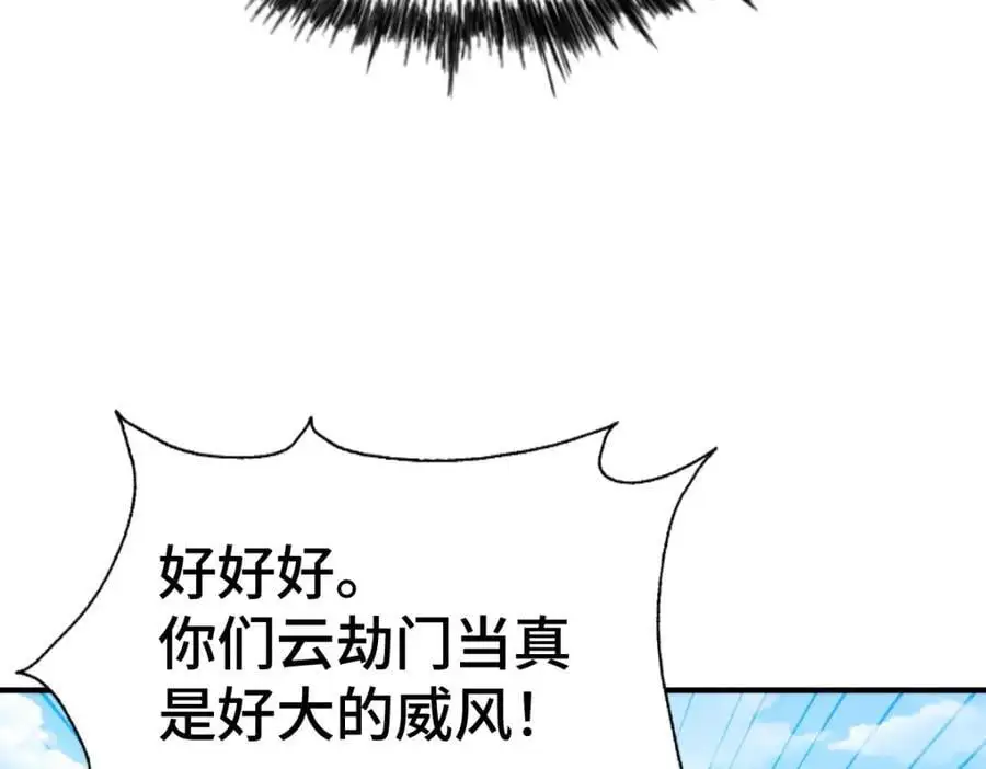第263话 巨变！146