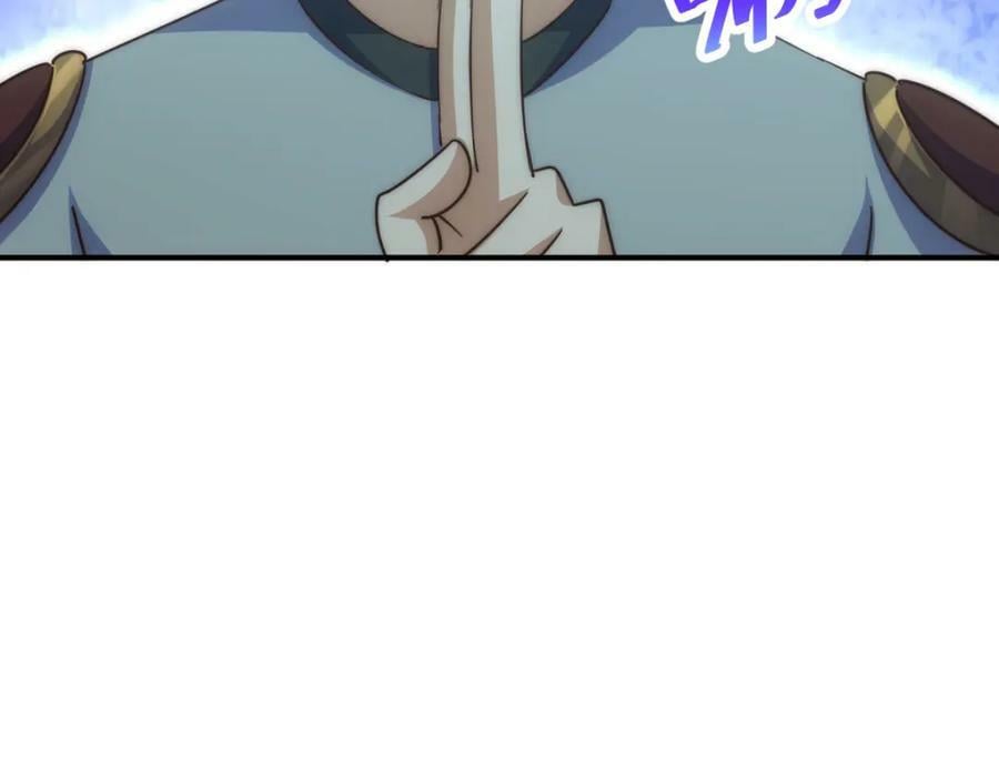 第226话 这个地仙小兵杀疯了！？133