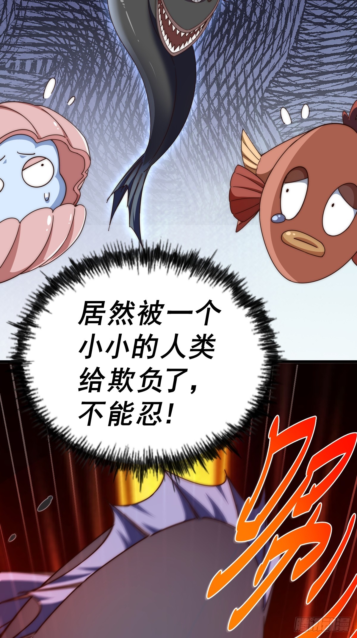 第183话 狠狠滴爱惹！43