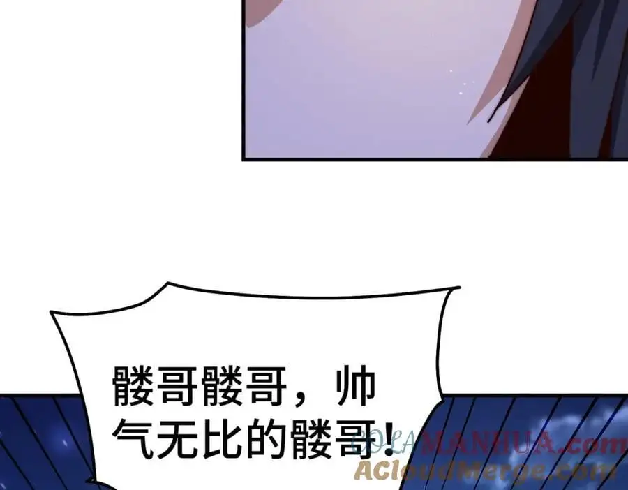 第261话 小鱼儿的人生之路16