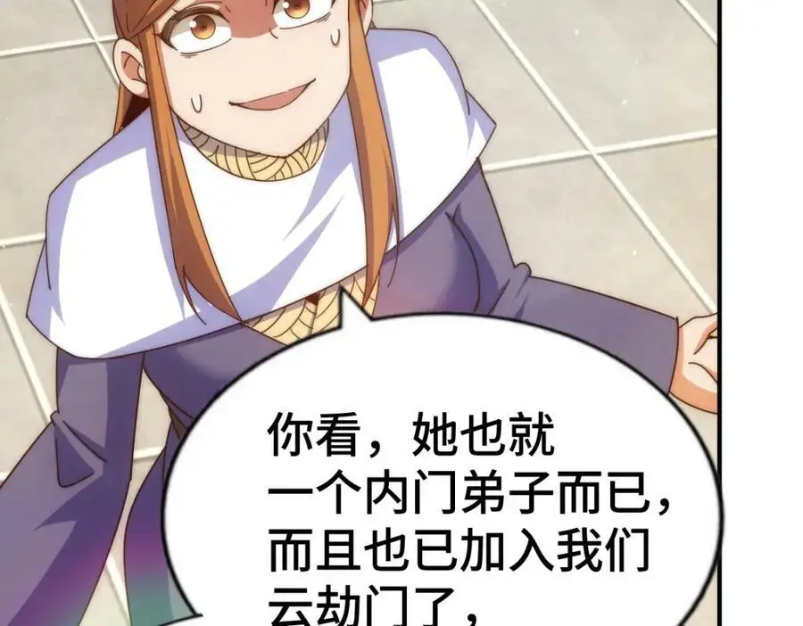 第263话 巨变！55
