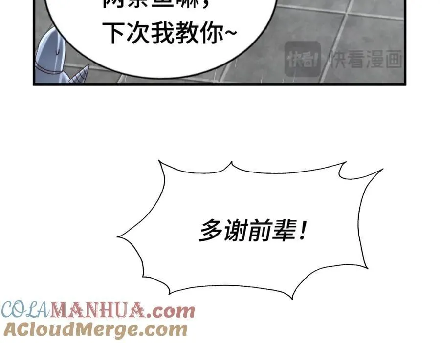 第293话 岛主争夺战24