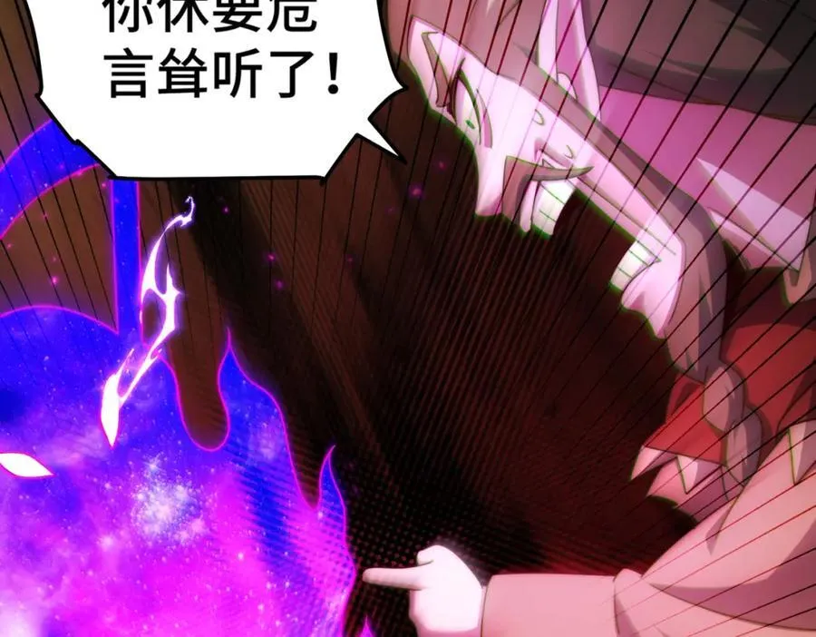 第301话 风月岛灭？！6