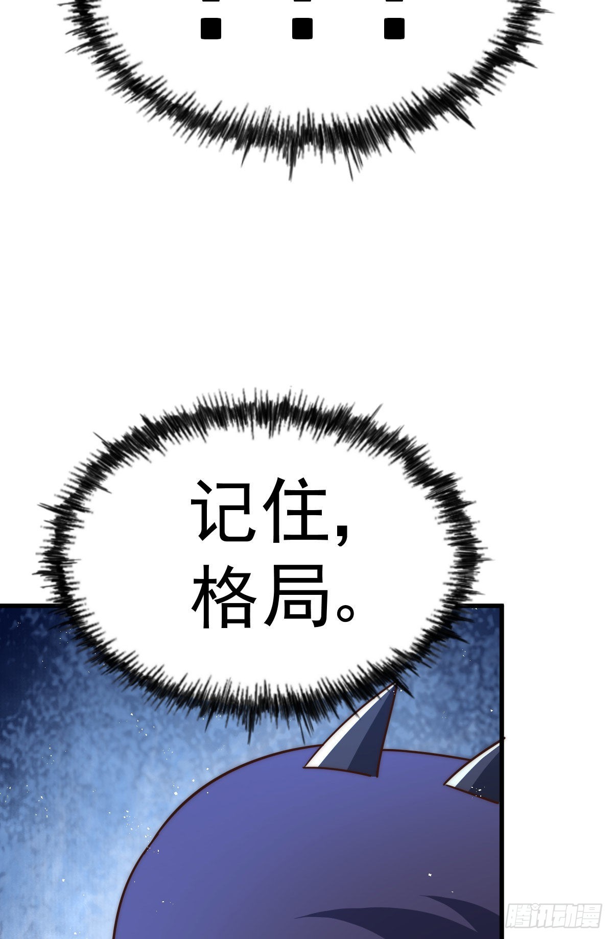 第131话 强者的意识7