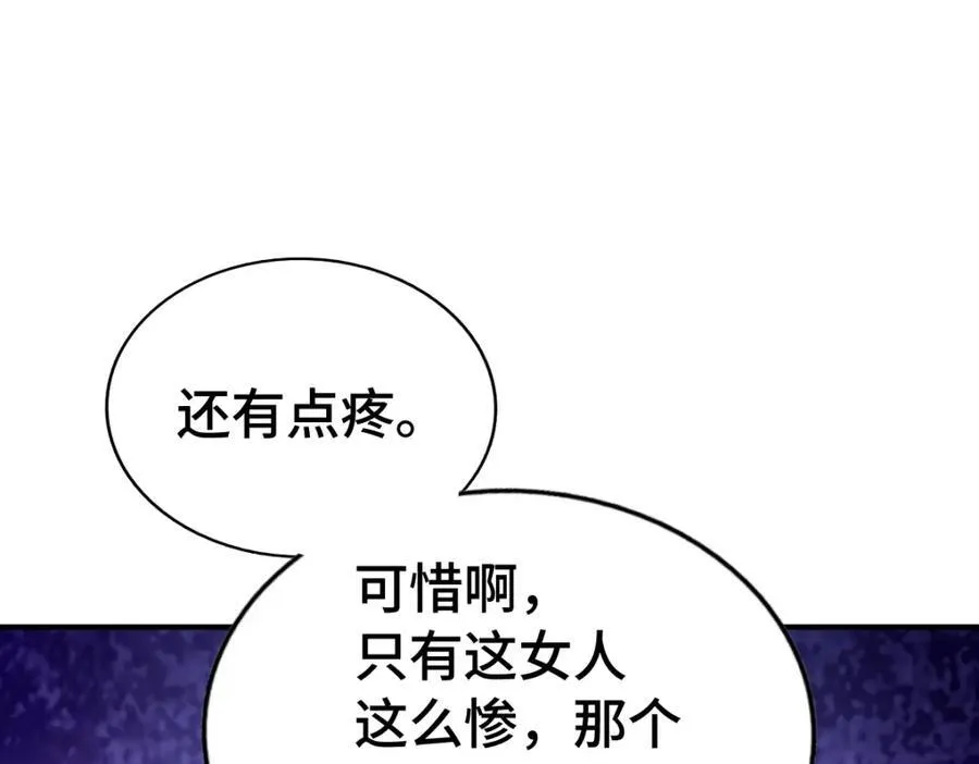 第299话 岛主之位129