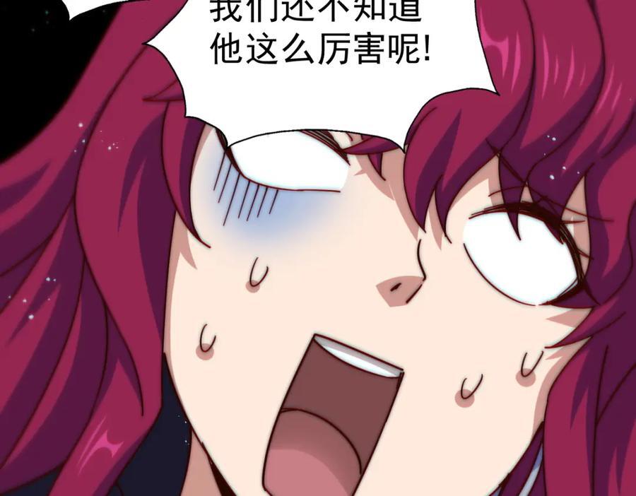 第251话 误会大了33