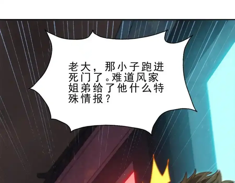 第295话 每个人都有重来的机会70