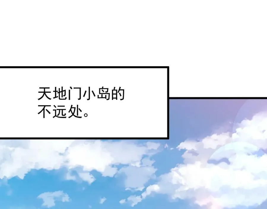 第214话 姜至的复仇计划183