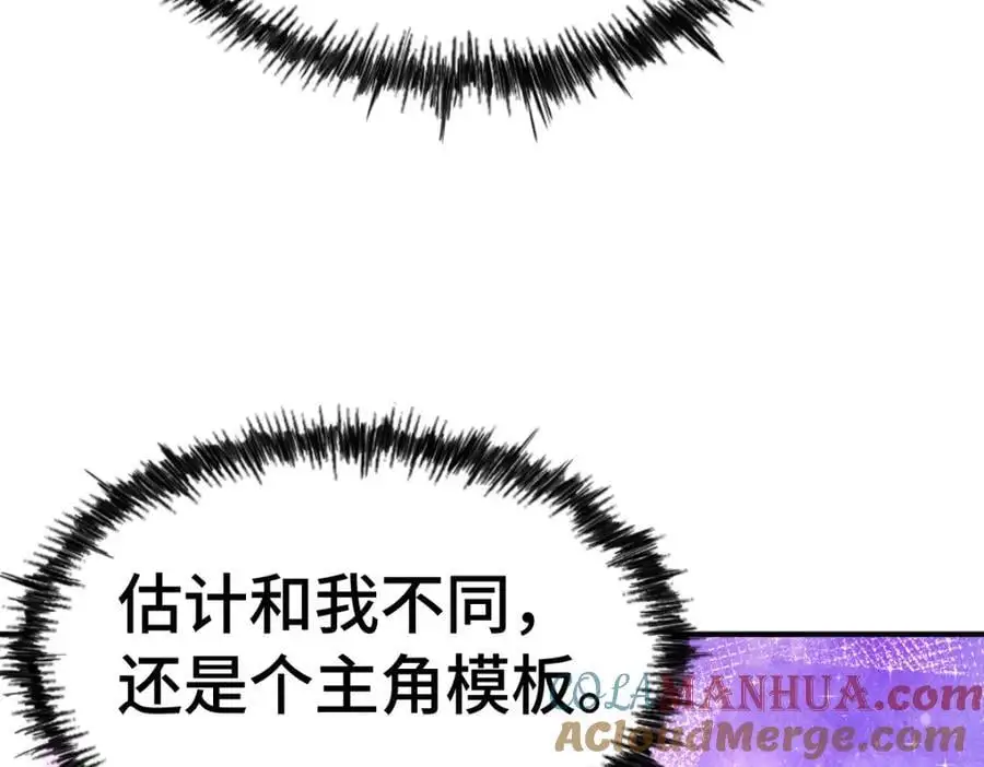 第288话 死亡传承！128