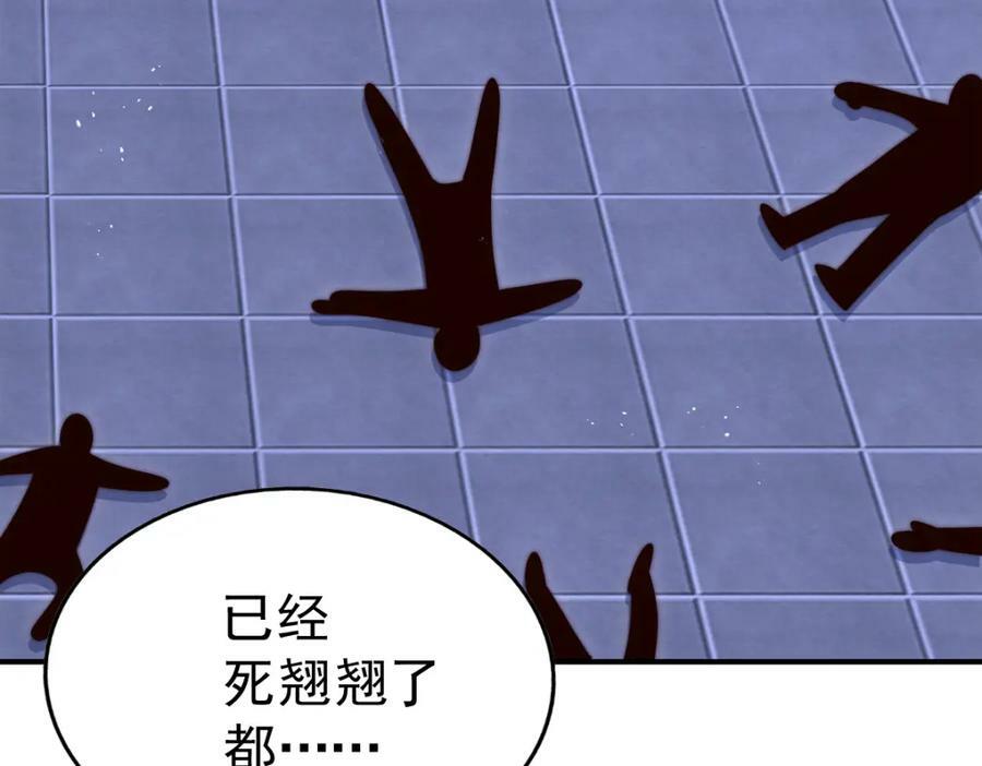 第225话 守卫星罗仙洲207