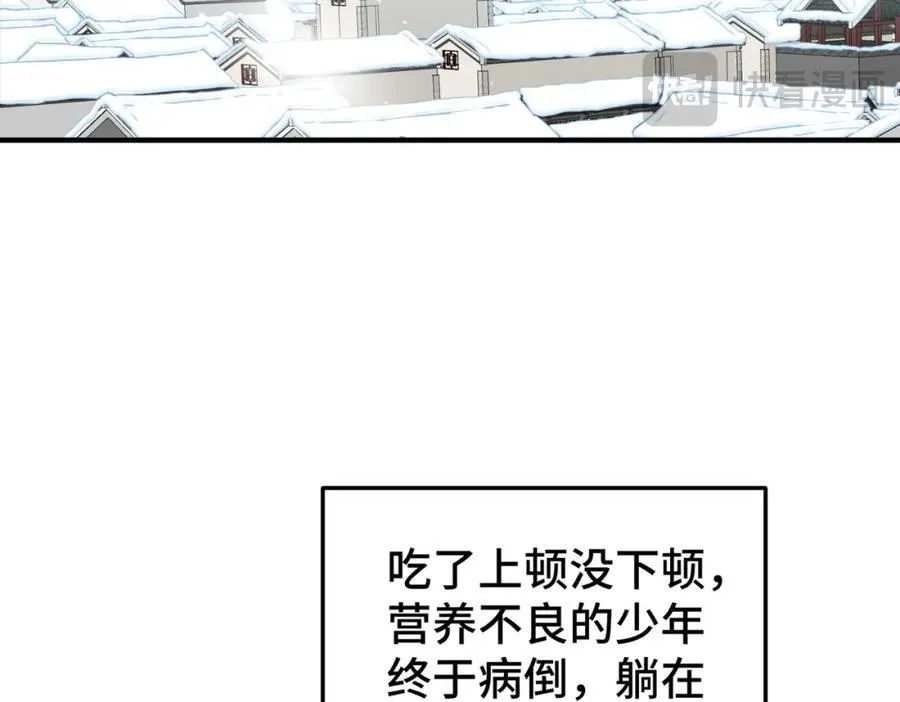 第272话 囤钱的原因55