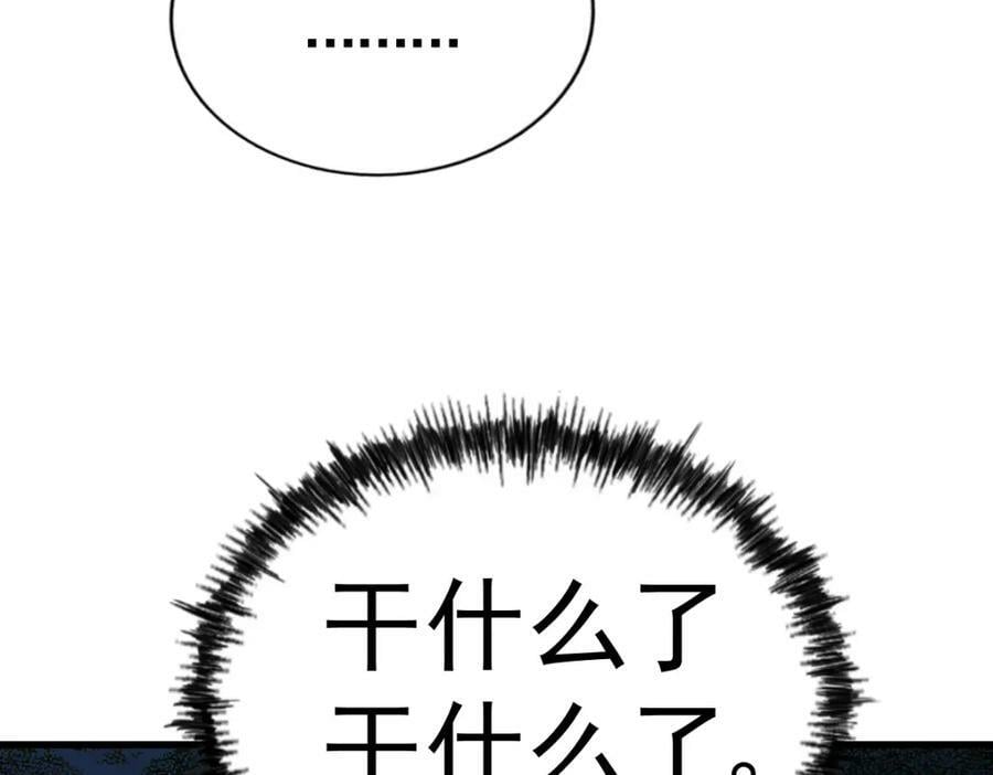 第217话 火烧天之仙殿158